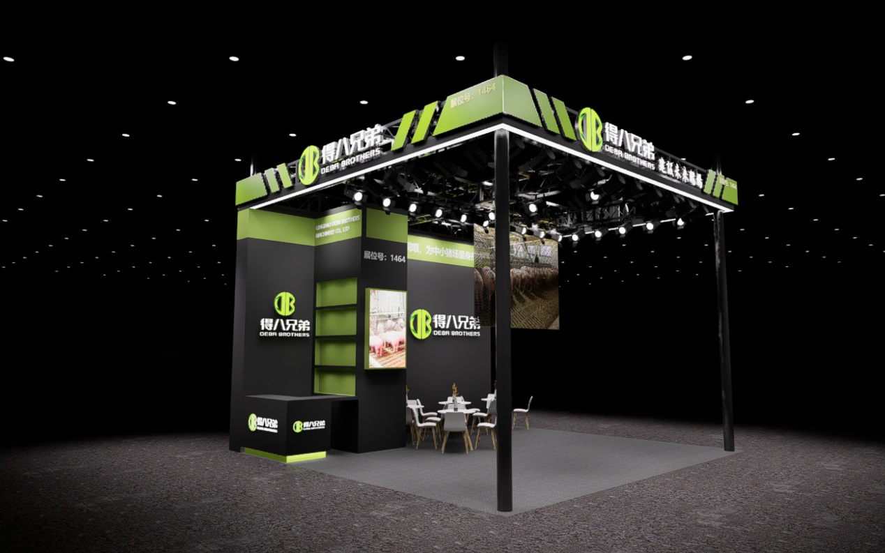 중국 축산 박람회 2026 – 부스 1464에서 DeBa Brothers를 방문하세요.